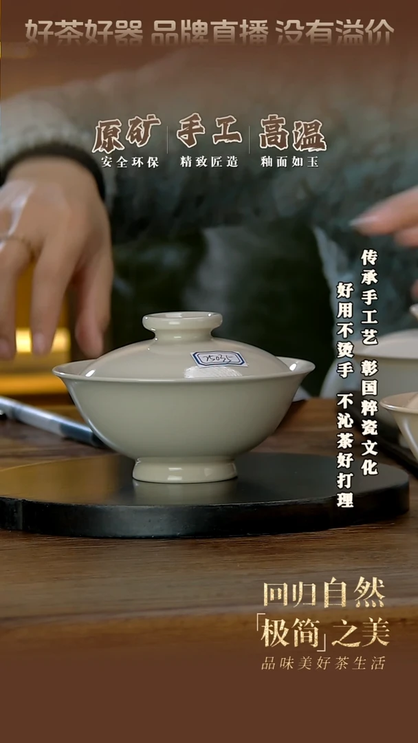 【闪购商品】唐白釉唐风盖碗（25035微瑕不退不换）