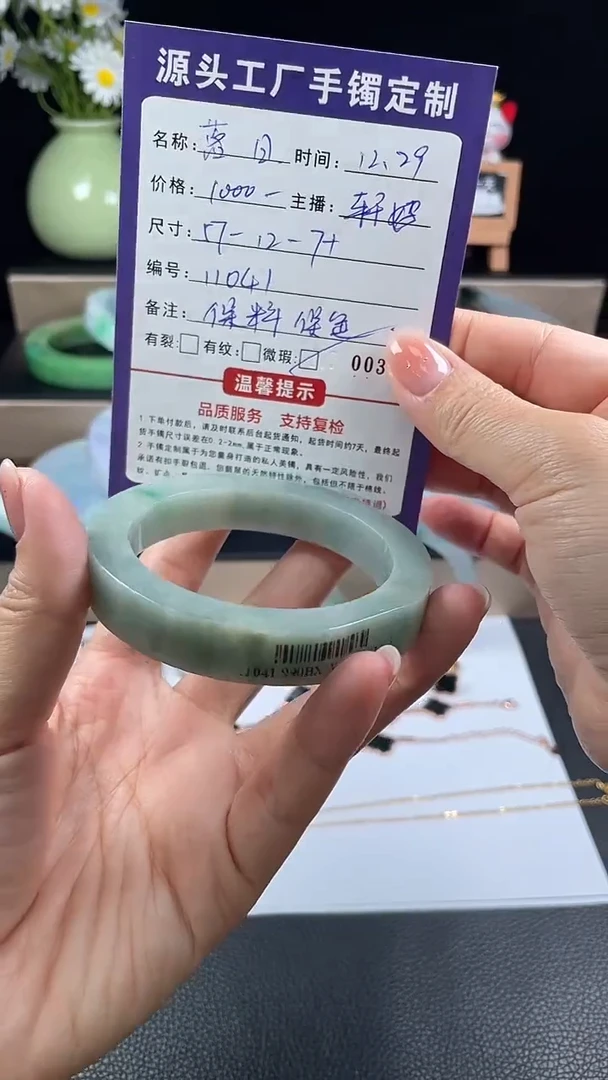 未镶嵌手镯定制翡翠落**痛手镯