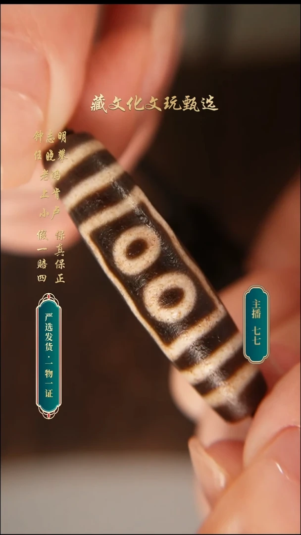 未镶嵌颈饰玛瑙/玉髓钟志明满砂宝盖五46.5*12.2