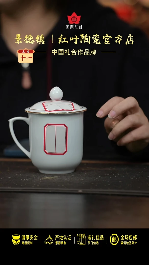 瓷1个微瑕果果带盖办公杯