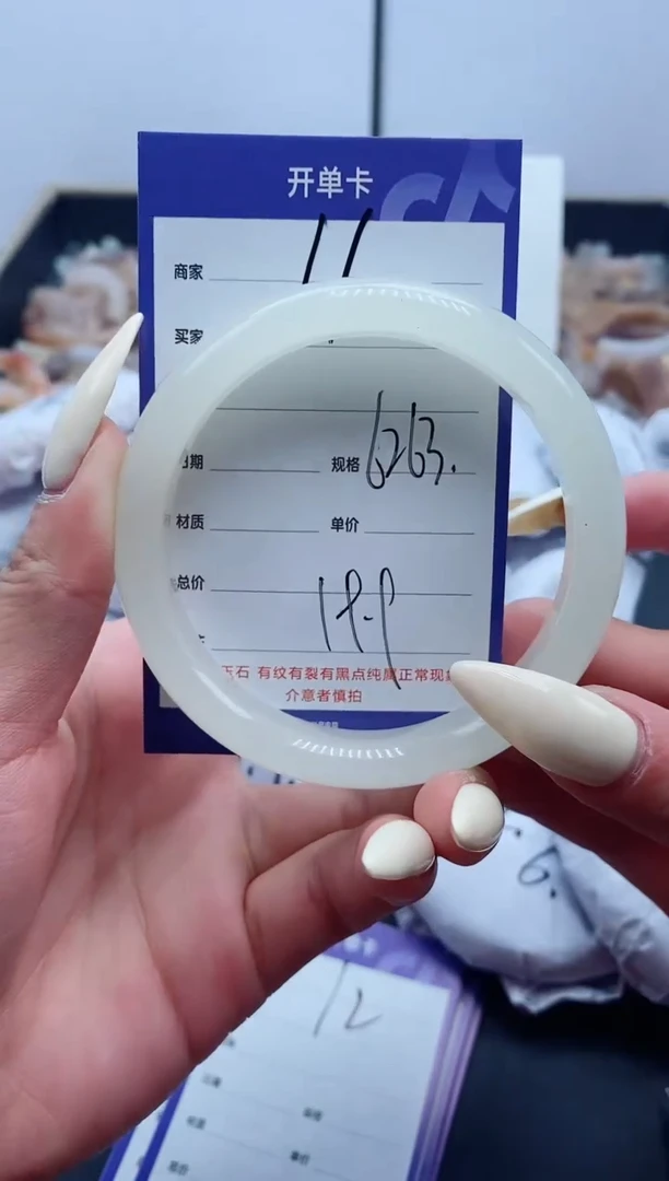 【闪购商品】石英质玉手镯未镶嵌11-62