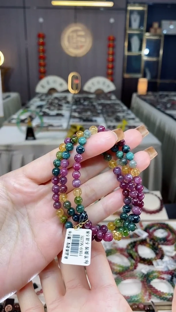 未镶嵌老矿碧玺彩虹三圈手串5mm+碧玺dan多样性发货一条
