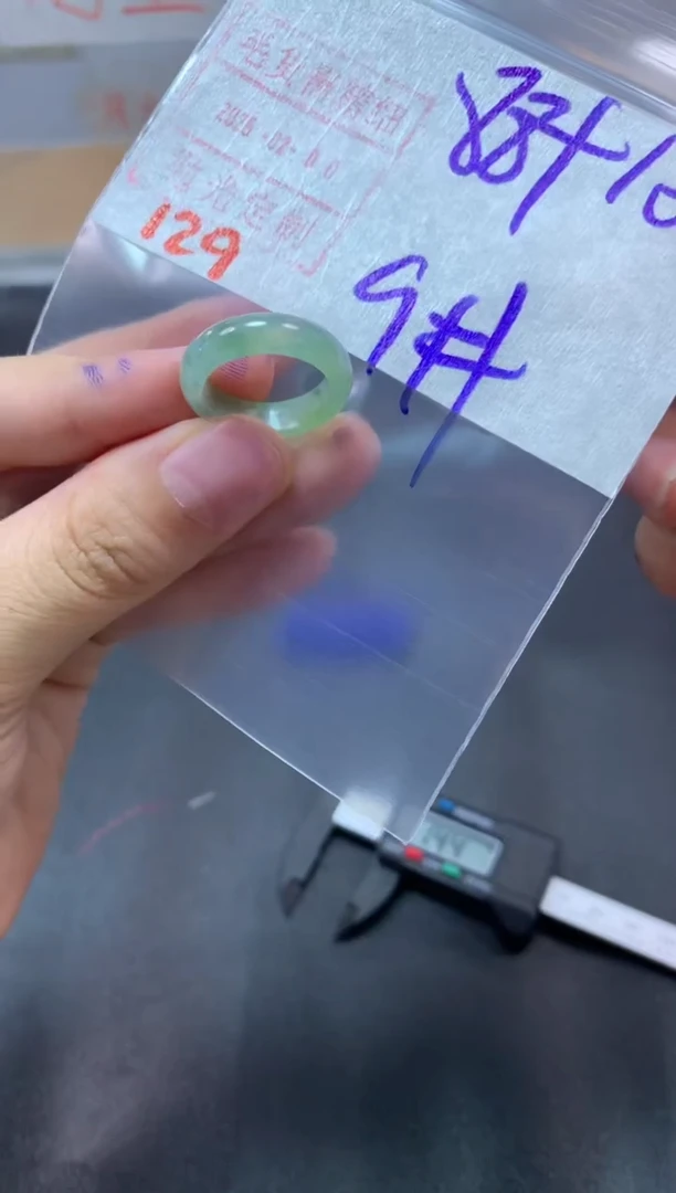 【闪购商品】定制翡翠未镶嵌戒圈9#98毛货需精细抛光