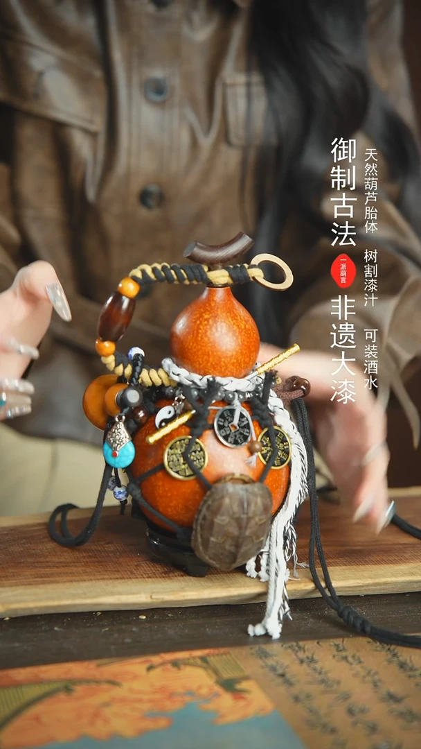 【闪购商品】47号精品大漆酒葫芦防腐防渗装水茶酒6