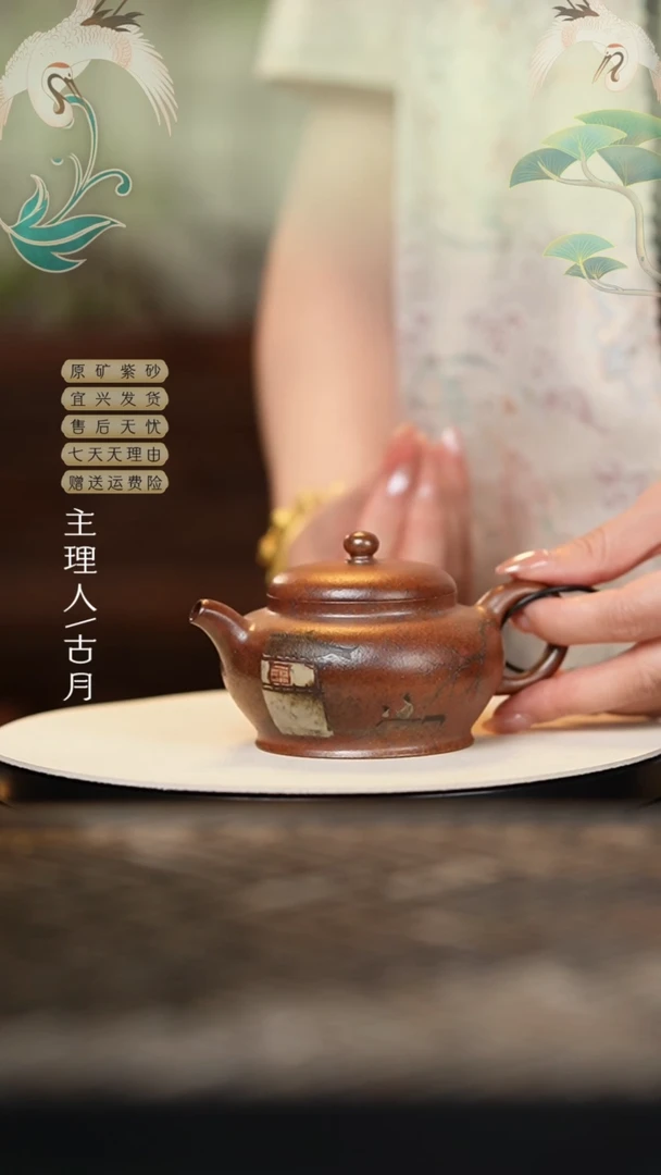 MS600柴烧”宋韵“静心180c