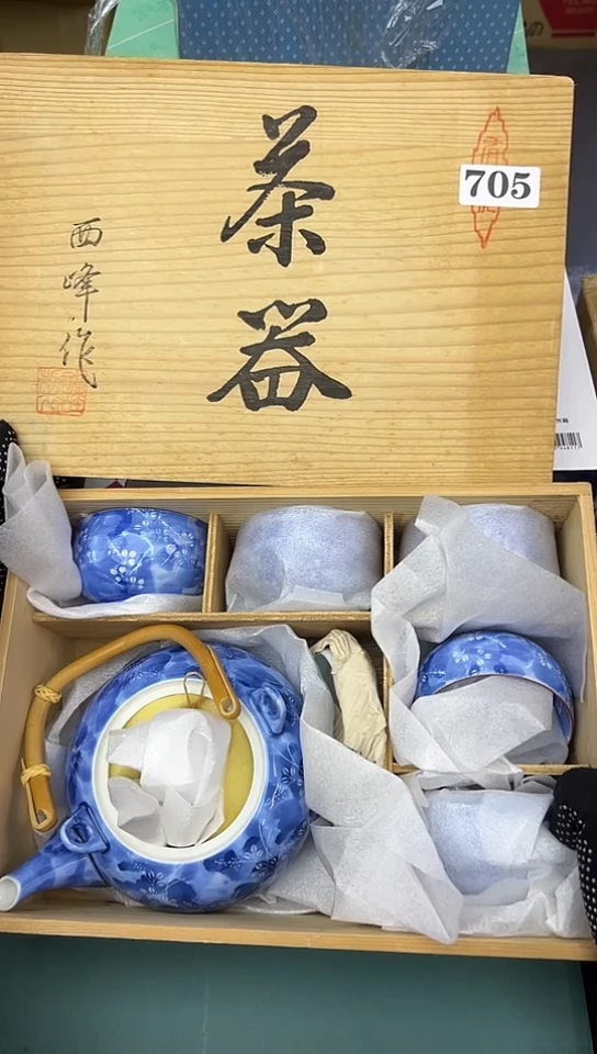 【闪购商品】中古回流瓷器，谨慎参拍！