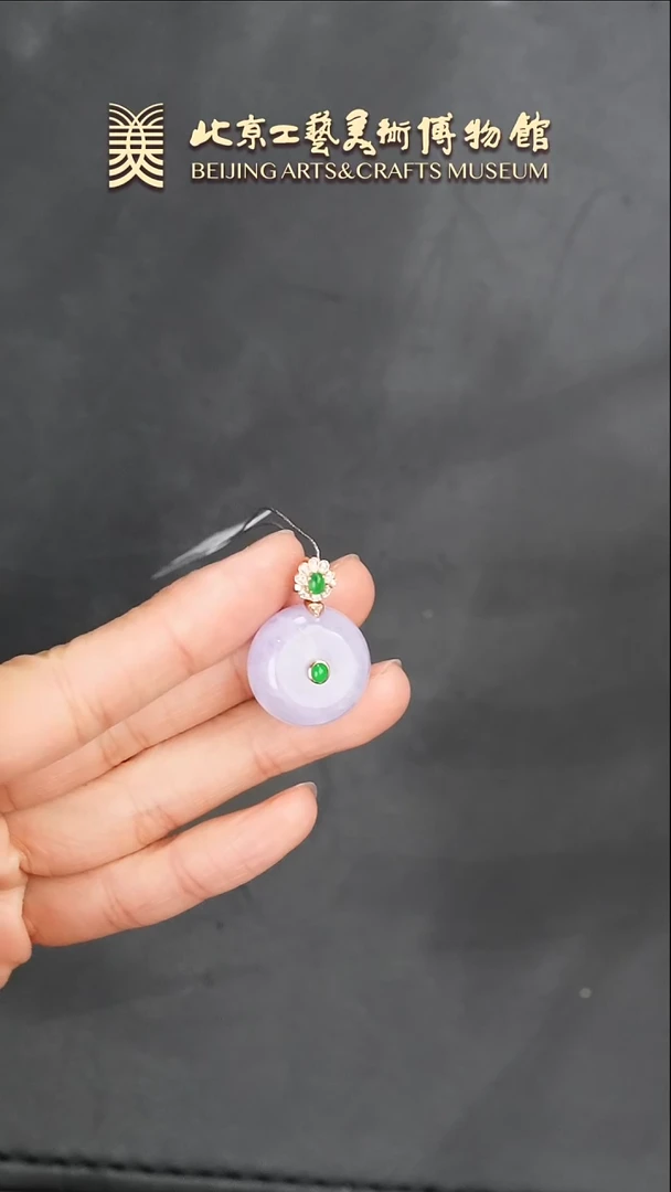 【闪购商品】翡翠颈饰18K金镶嵌B0118GMD246翡翠紫罗兰平安扣