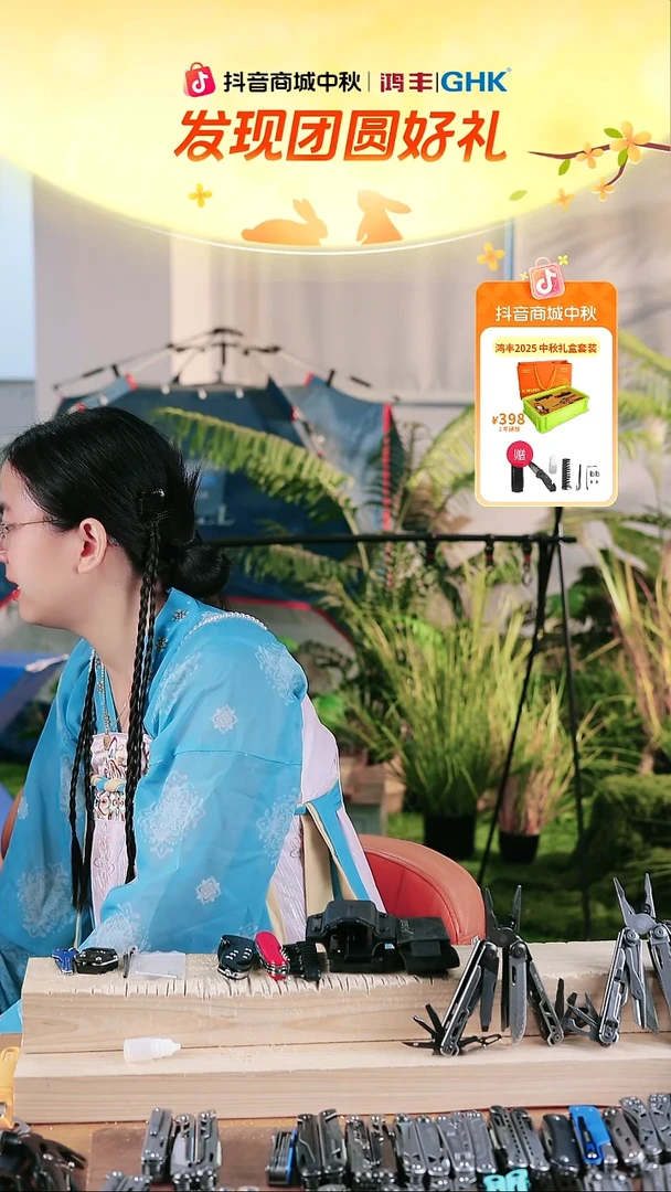 金属鲨刻限时团购价，送10个赠品，包含翘