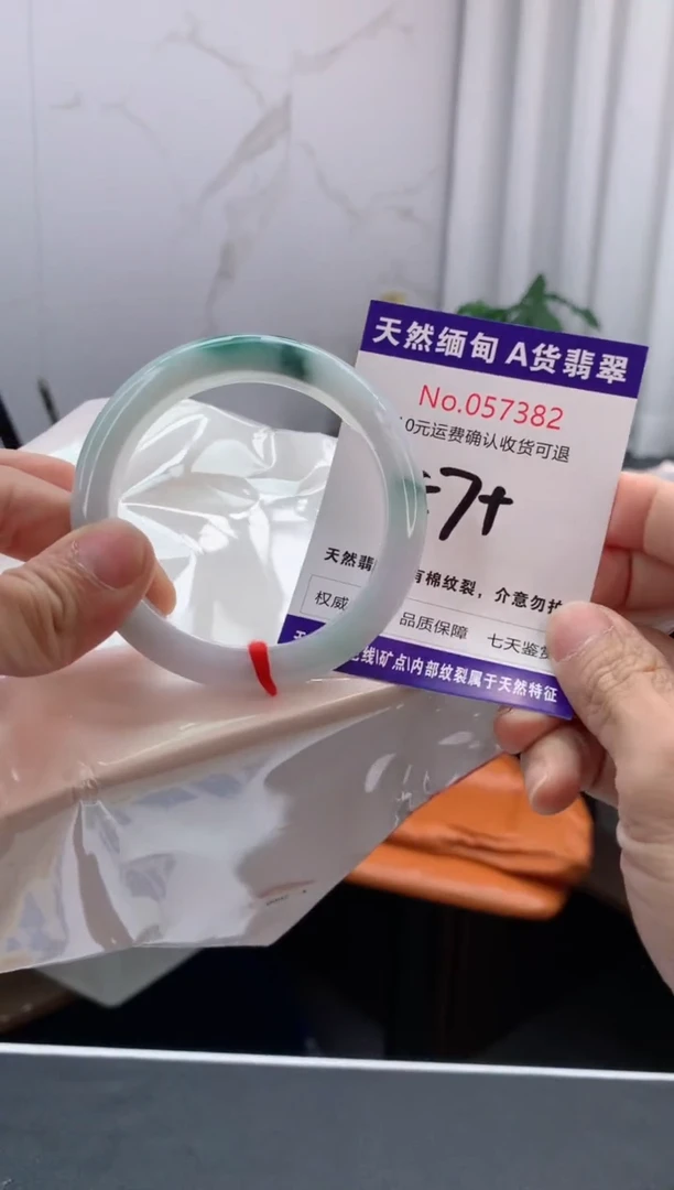 翡翠手镯未镶嵌天然缅甸A货翡翠
