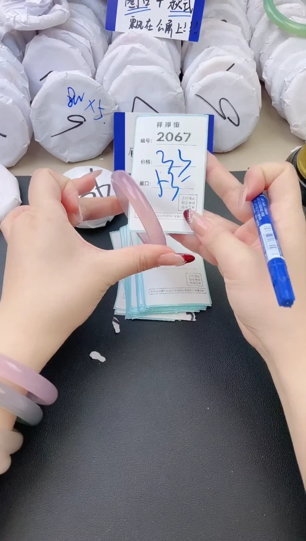 【闪购商品】玛瑙/玉髓手镯未镶嵌2067