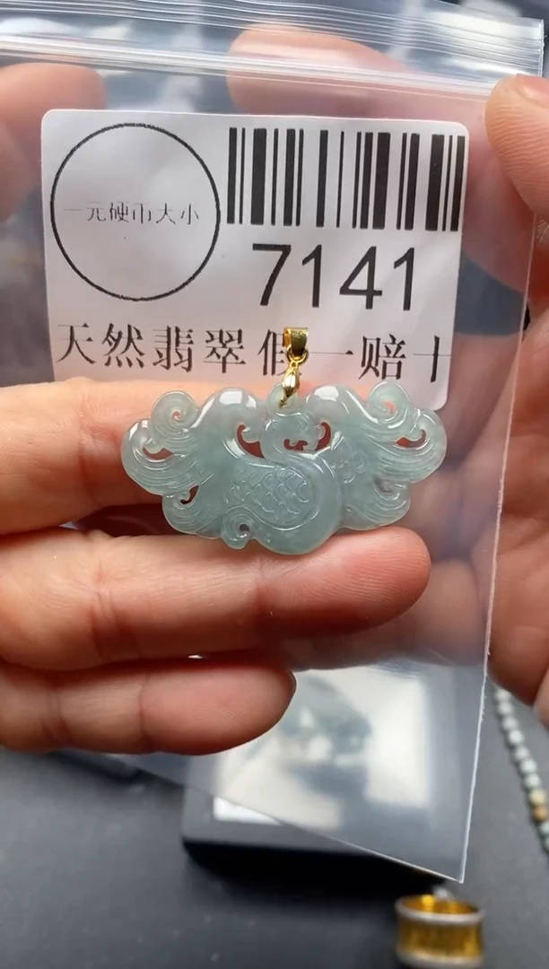 翡翠未镶嵌吊坠(不含链)7141