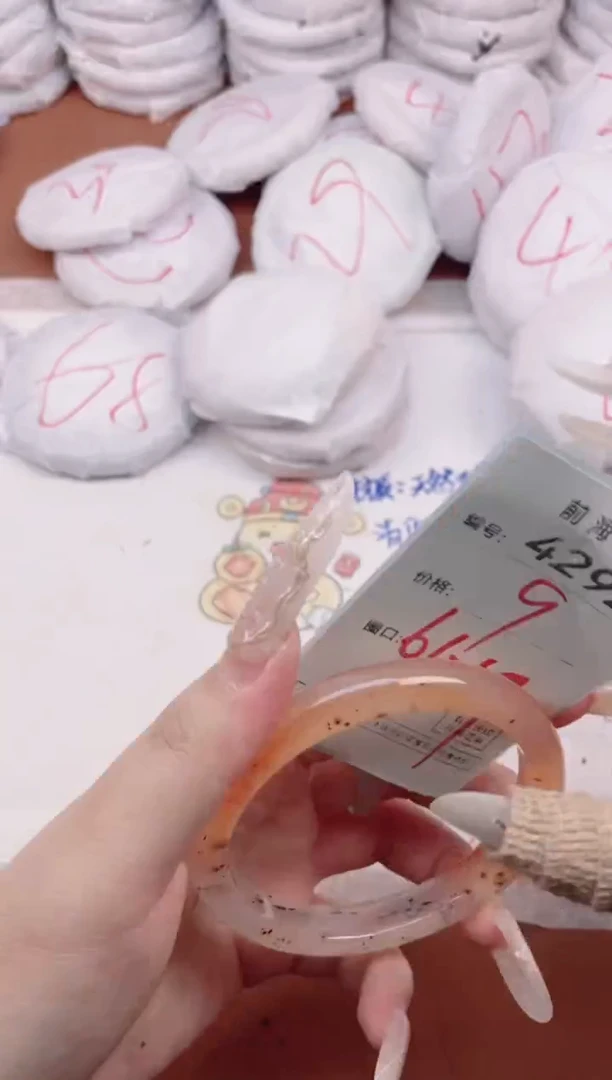 【闪购商品】玛瑙/玉髓手镯未镶嵌4292