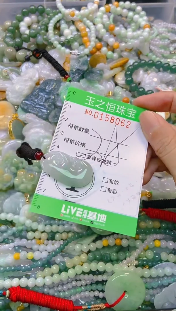 颈饰未镶嵌翡翠闪购0158062