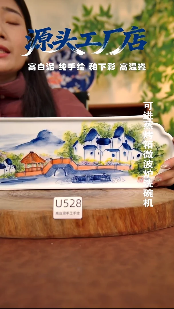 摆件白泥景德镇手工手绘陶瓷【食品级】528