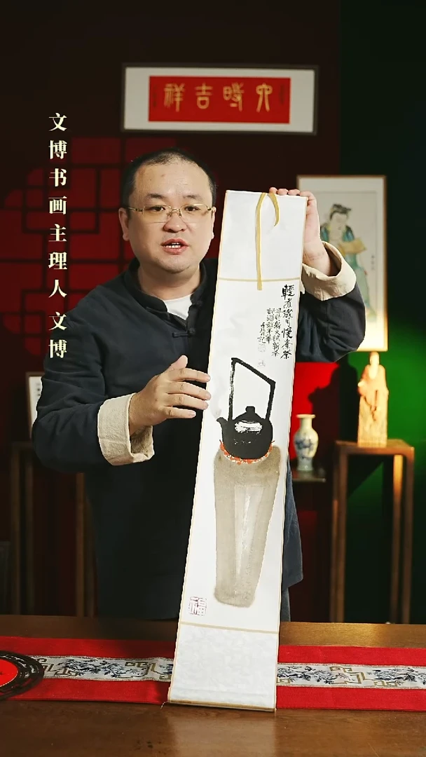 【闪购商品】书法绘画卷轴17*110煮茶