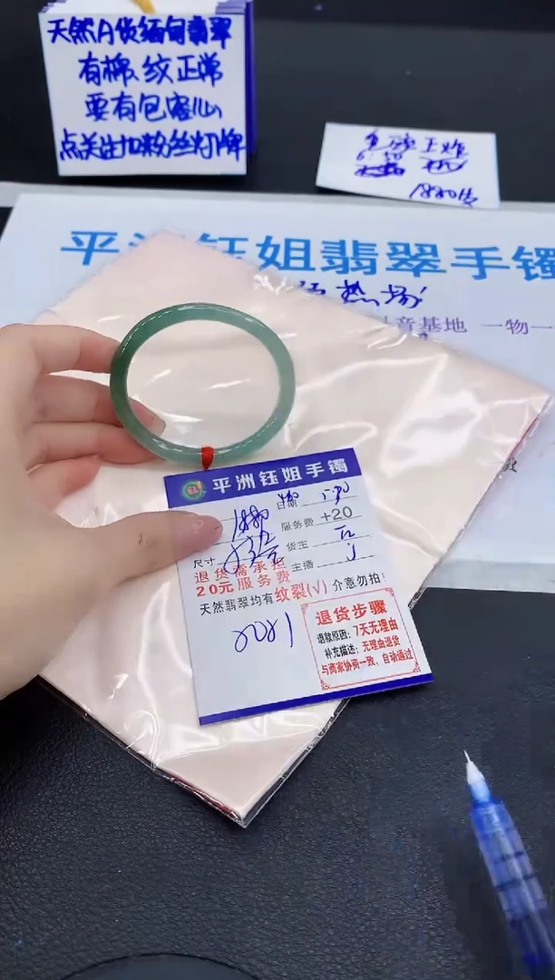 翡翠手镯未镶嵌1111111111111