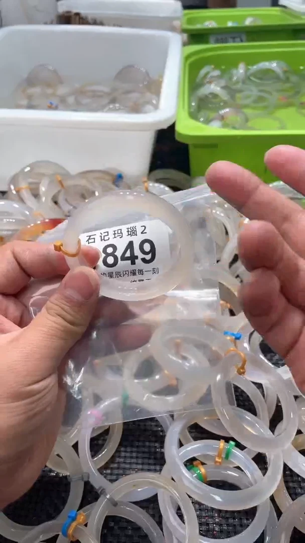手镯玛瑙/玉髓未镶嵌T849