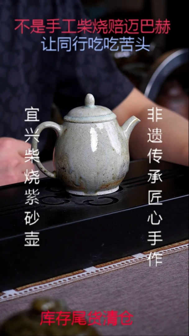 茶壶紫砂宜兴原矿紫砂壶