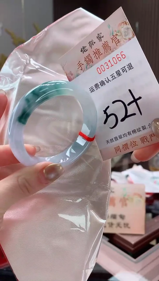 未镶嵌手镯翡翠天然缅甸A货翡翠