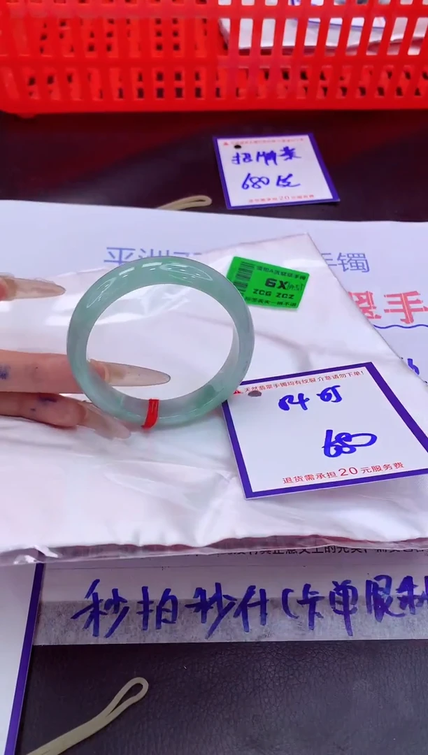 未镶嵌手镯翡翠11111111