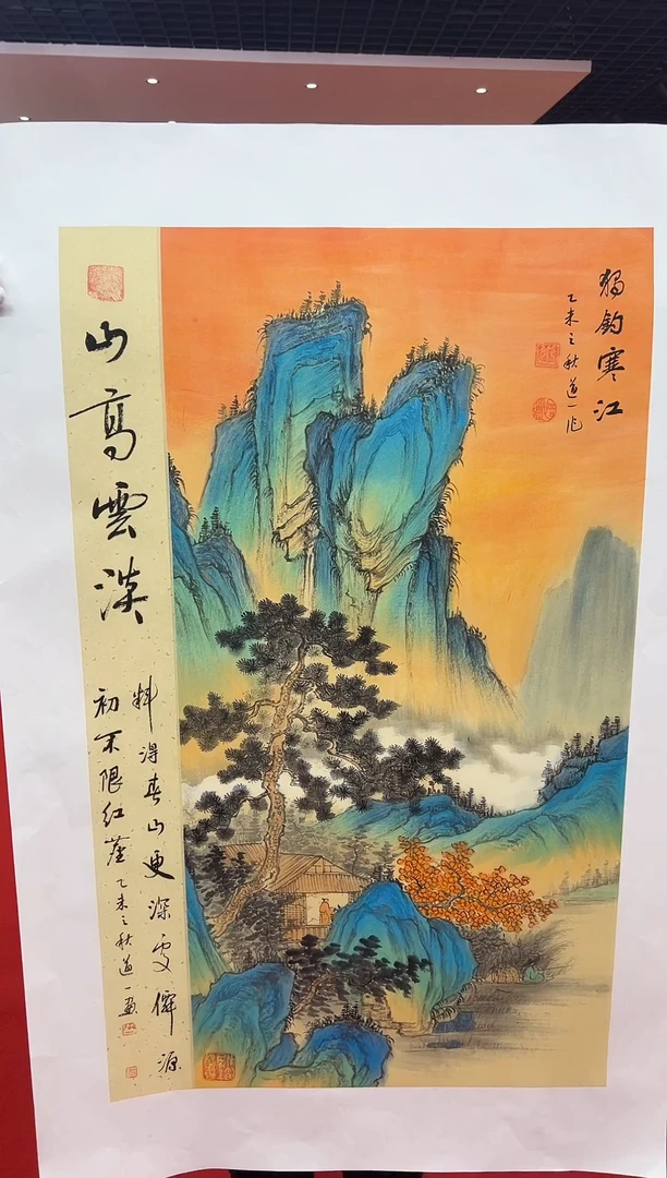 【闪购商品】国画道一老师手绘原作国画保真A41