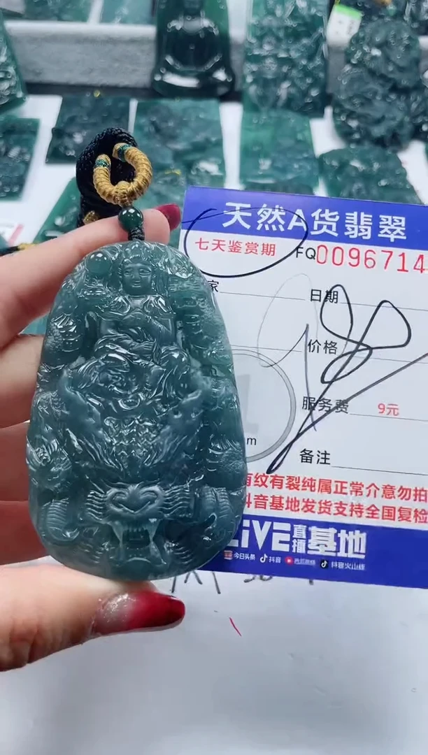 【闪购商品】翡翠颈饰未镶嵌
