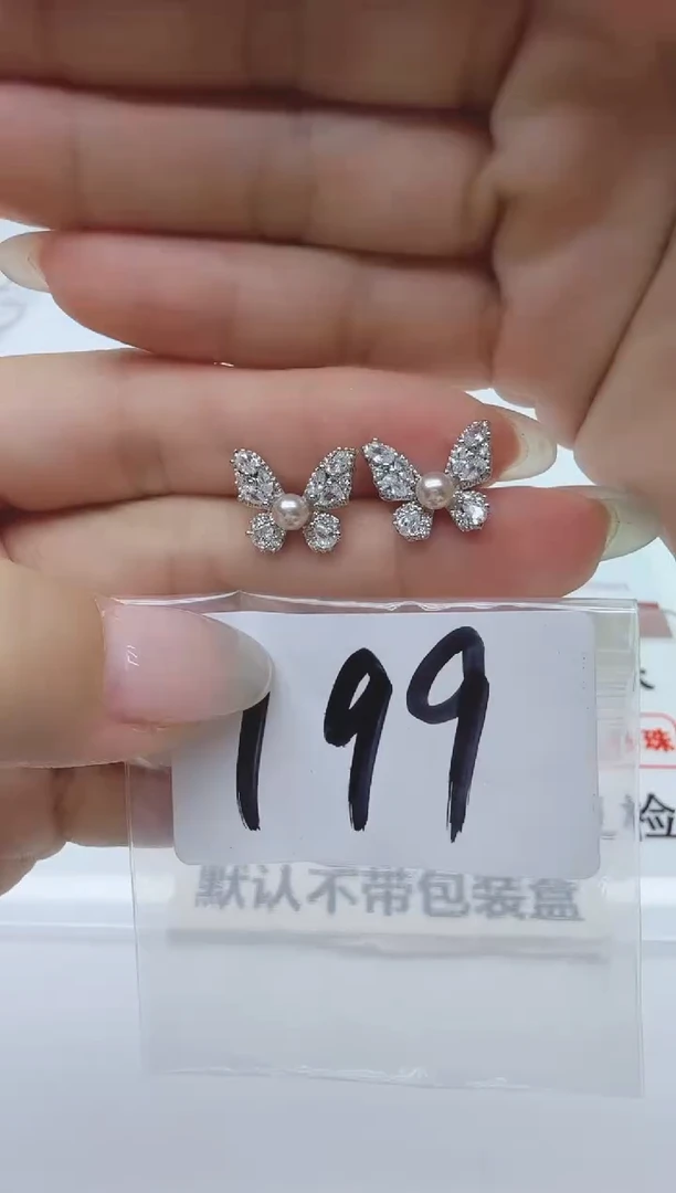 合金淡水珍珠珠宝奇石19