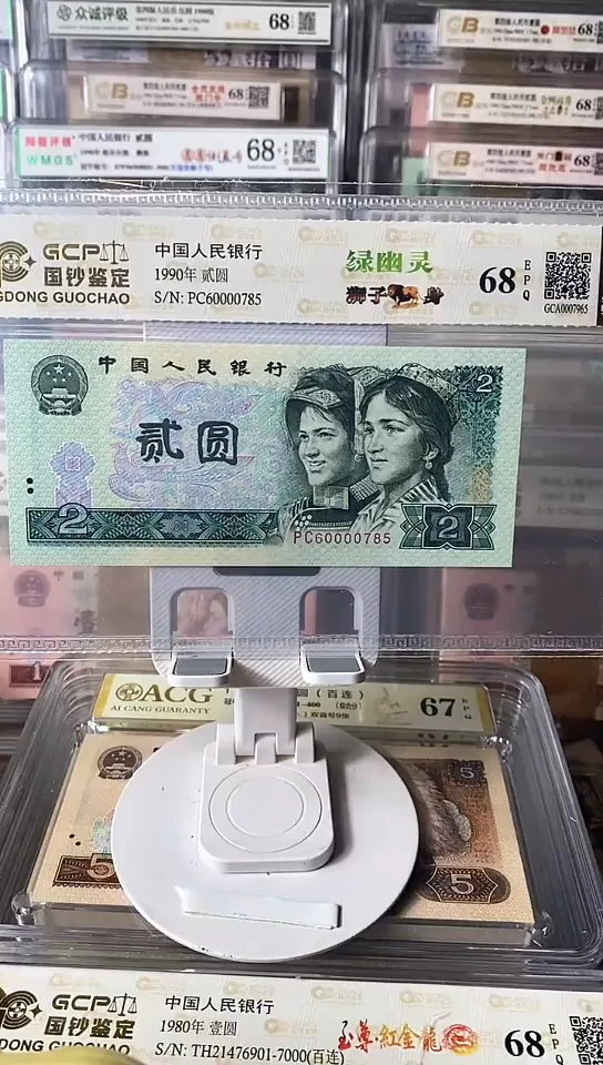 【闪购商品】902绿幽灵狮子身单张60000785