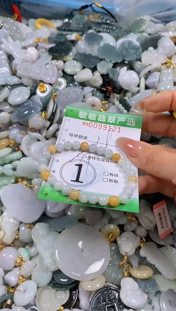 【闪购商品】翡翠颈饰未镶嵌闪购0099121多样性发其一