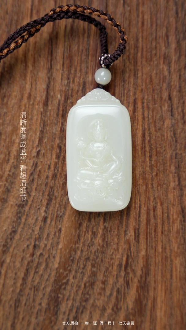 颈饰未镶嵌和田玉米达