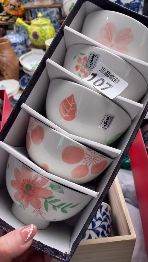 【闪购商品】瓷片宜品陶瓷感谢支持