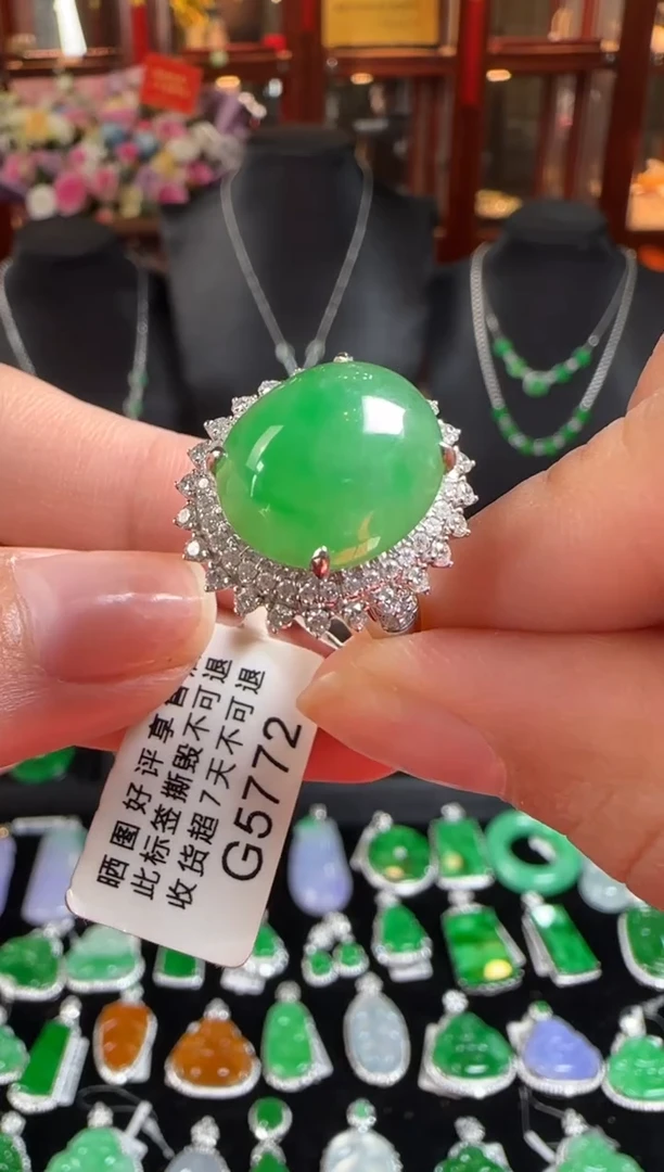 18K金镶嵌戒指翡翠G5772冰绿蛋面戒指