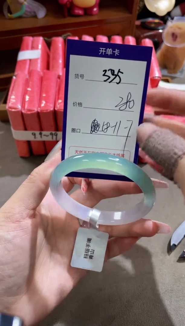 【闪购商品】玛瑙/玉髓手镯未镶嵌335