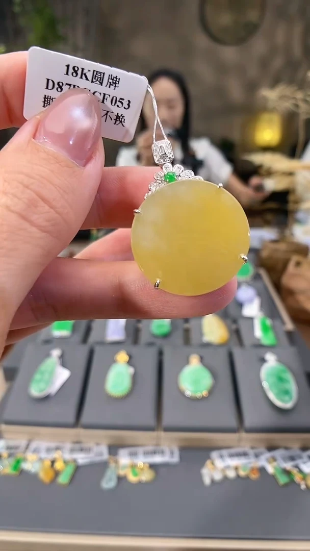 吊坠(不含链)18K金镶嵌翡翠无事牌