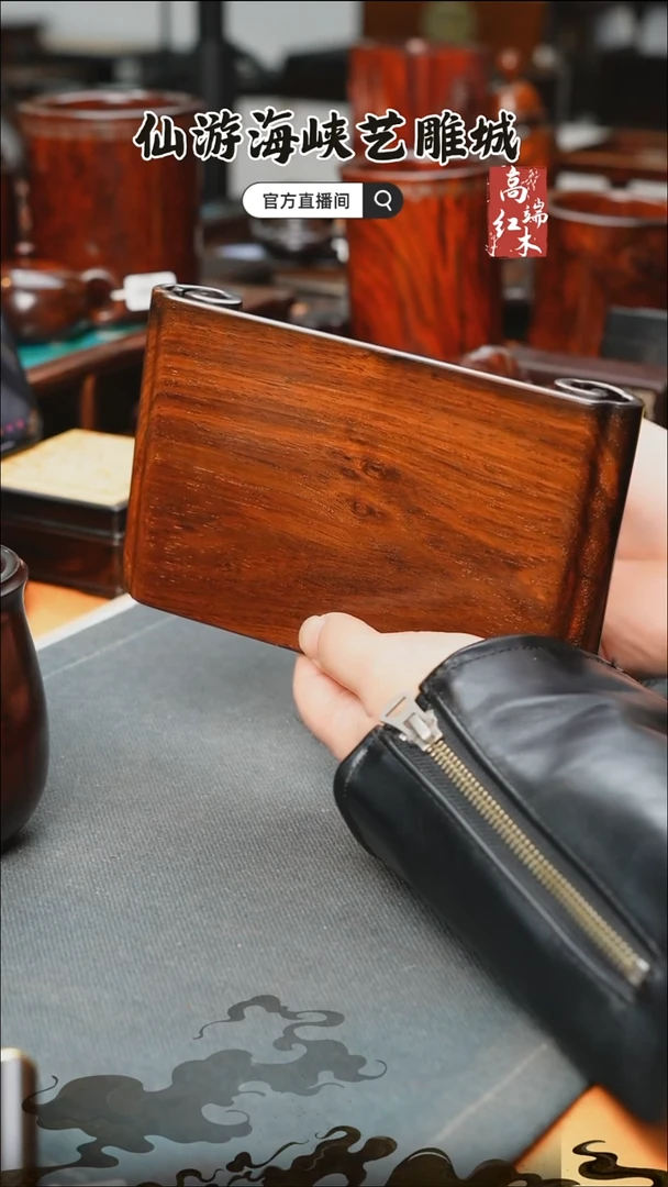 红酸枝木类端景台大红酸枝底座