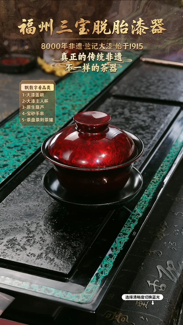 兰记手工漆器-一物一拍 以商品图片为主