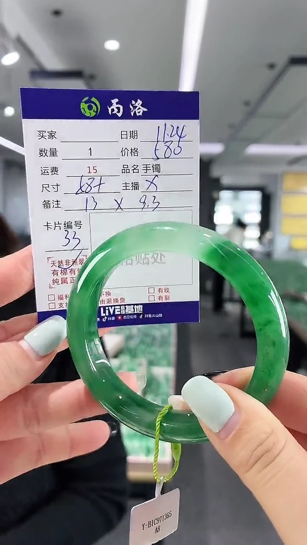 未镶嵌石英质玉手镯58+