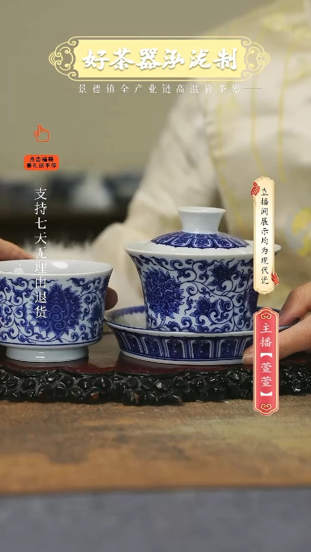 其他陶瓷2件套，，