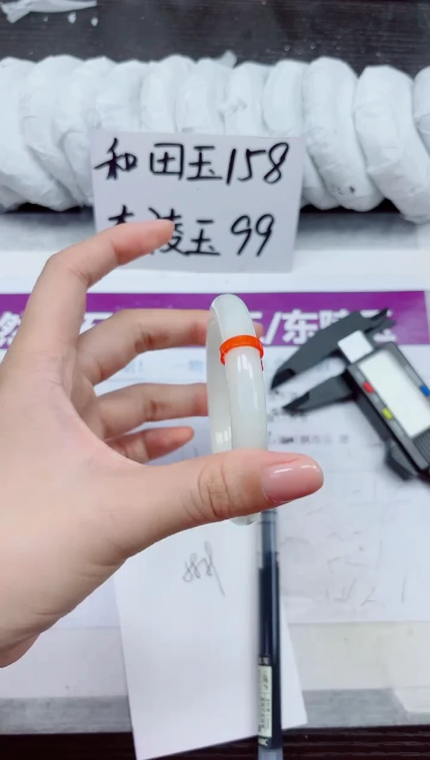 未镶嵌手镯和田玉A37-58.59