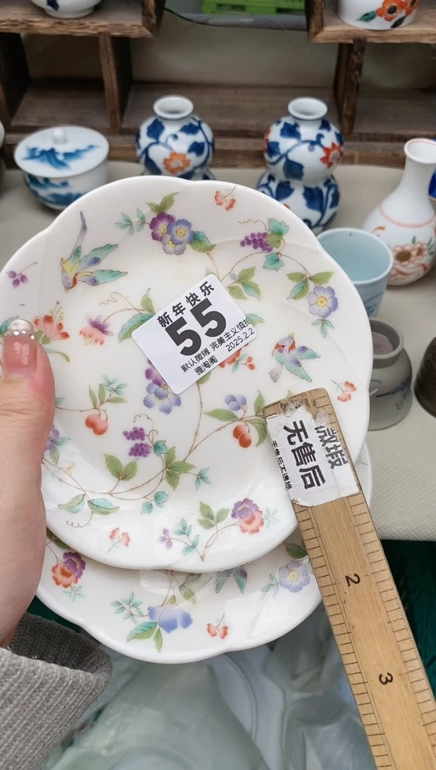 【闪购商品】瓷片55雅淘阁欢迎您的光临