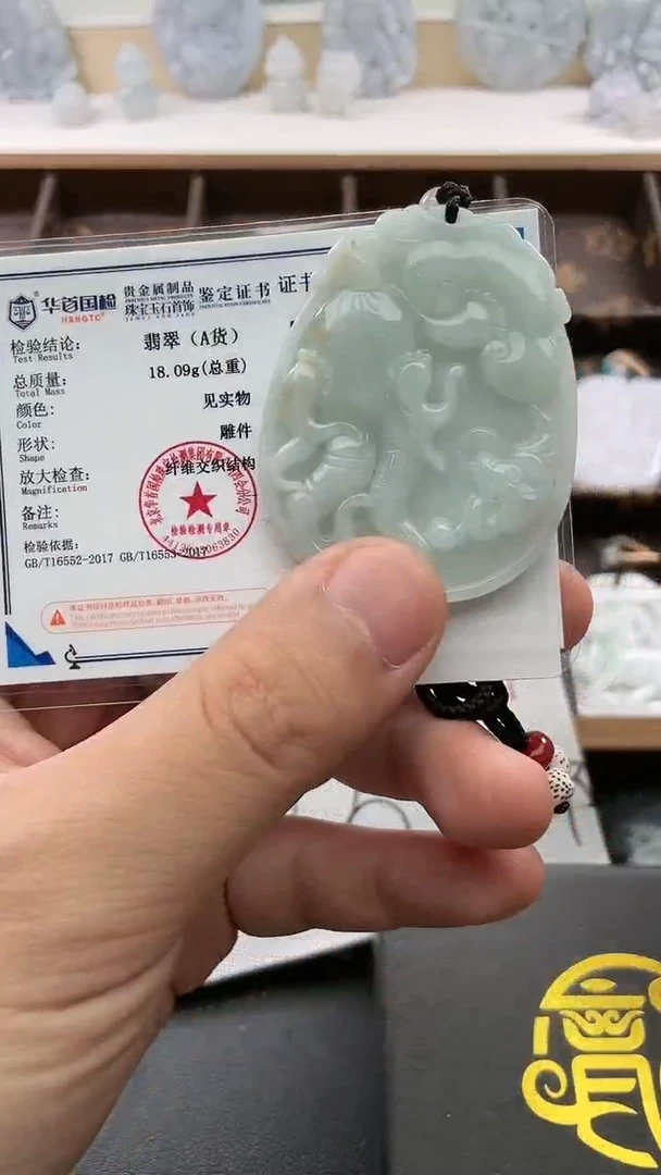 翡翠未镶嵌颈饰..../7/18/ 06