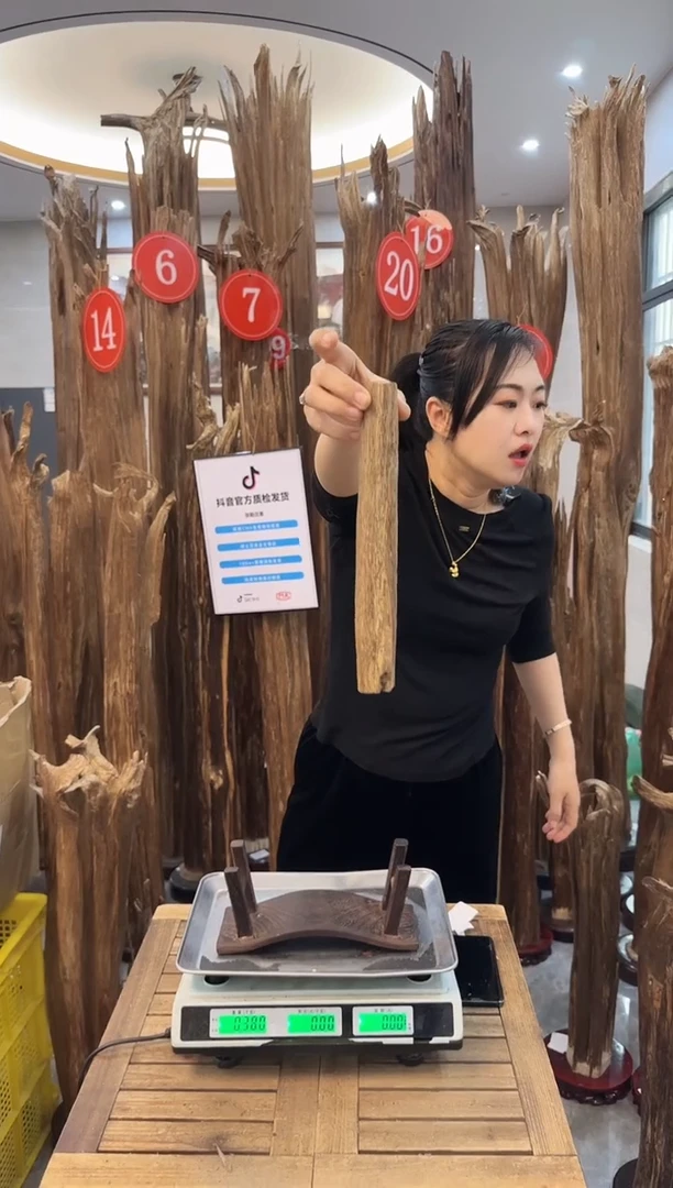 【闪购商品】沉香摆件沉香摆件25