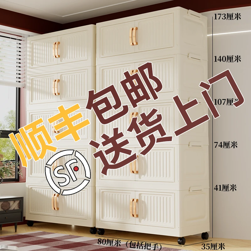 顺丰包邮AJ【80cm直径】免安装折叠收纳箱家用奶油风收纳柜储物柜