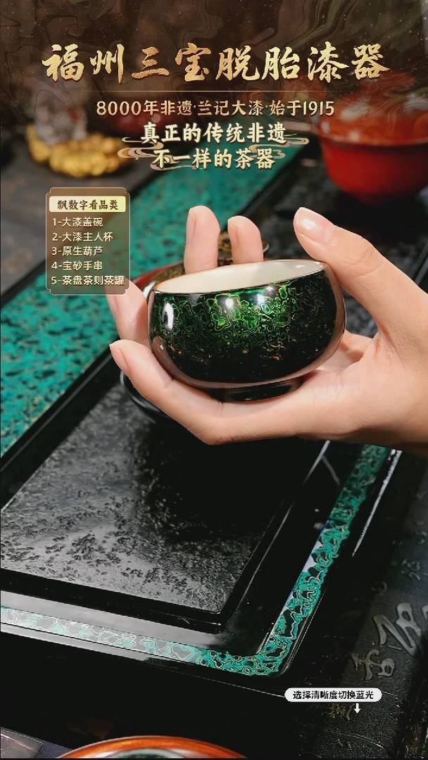 兰记手工漆器-一物一拍 以商品图片为主