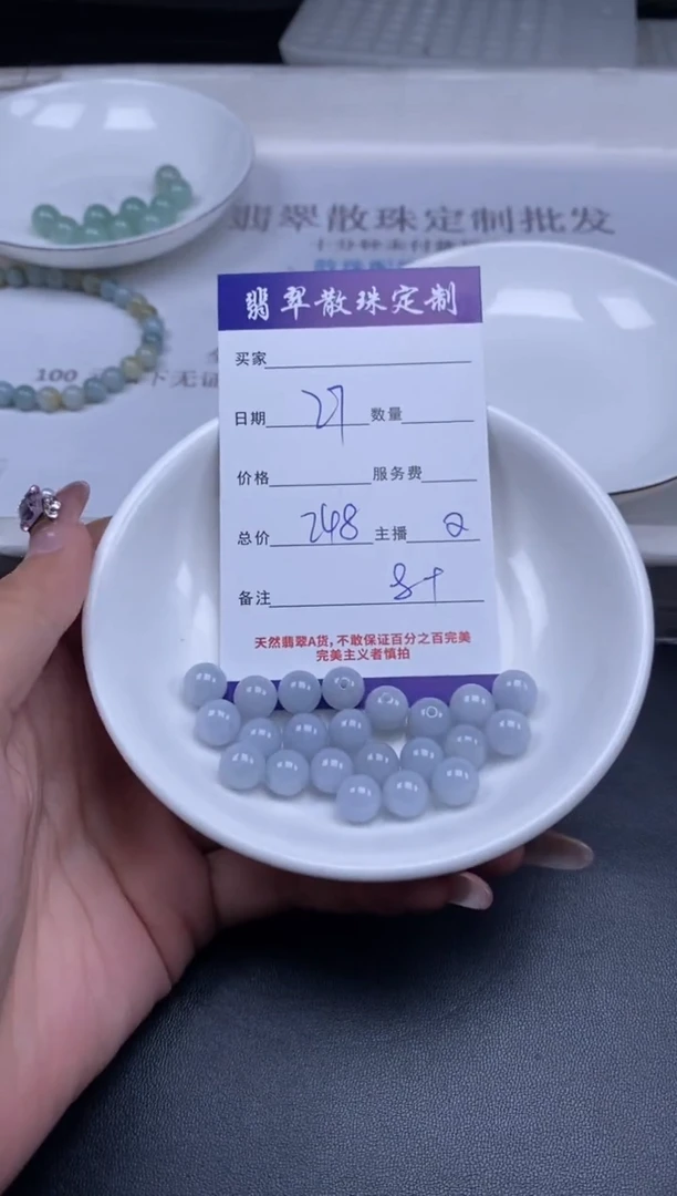 颈饰未镶嵌翡翠贞城散珠批发DIY编制多样性发货