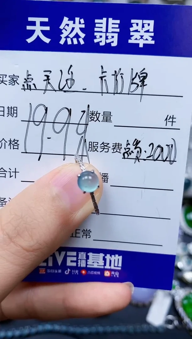 【闪购商品】翡翠银S925镶嵌戒指0101