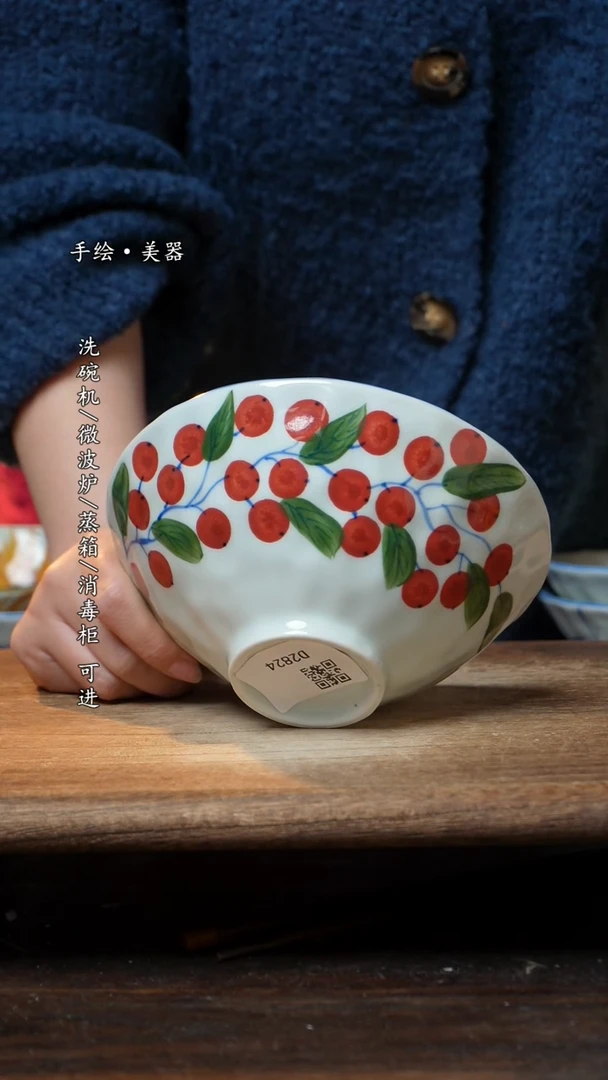 【闪购商品】瓷1个景德镇高温瓷釉下瓷