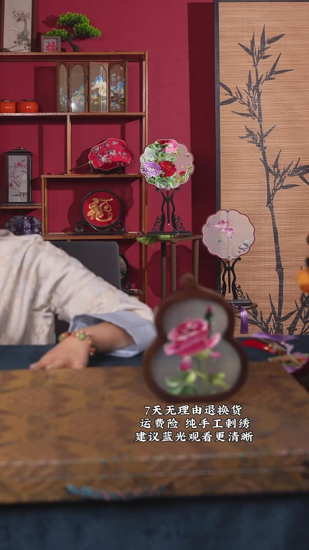 刺绣52非遗纯手工摆台