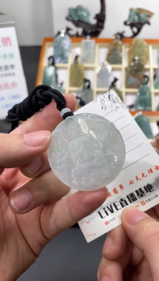 【闪购商品】翡翠颈饰未镶嵌大日