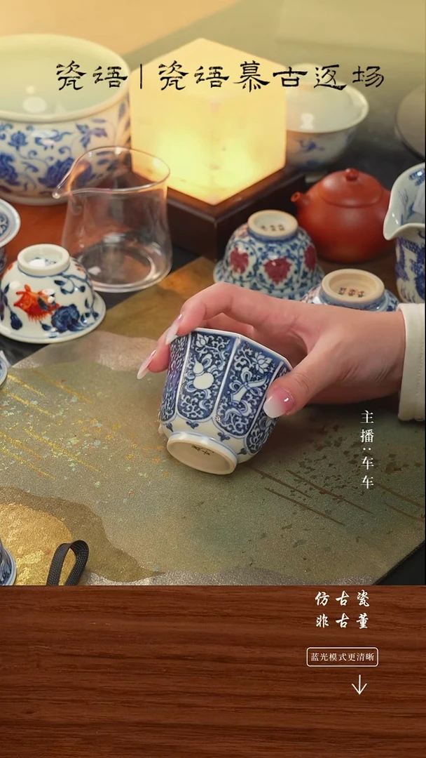 瓷片车车精选好物分享